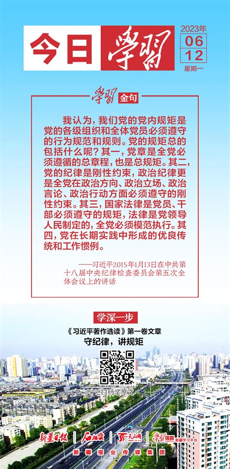 2023年6月提车最吉利的日子_6月提车吉日查询2023年,第13张